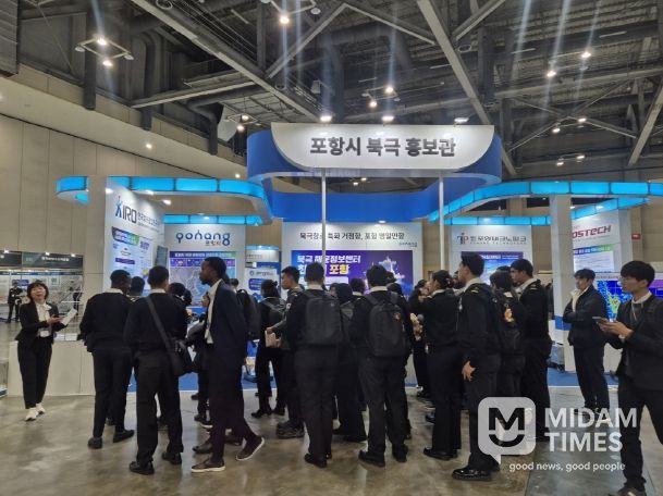 포항시는 지난 25일부터 27일까지 ‘2025 대한민국 해양 모빌리티 안전 엑스포’에 참가해 ‘포항시 북극항로 홍보관’을 운영했다.