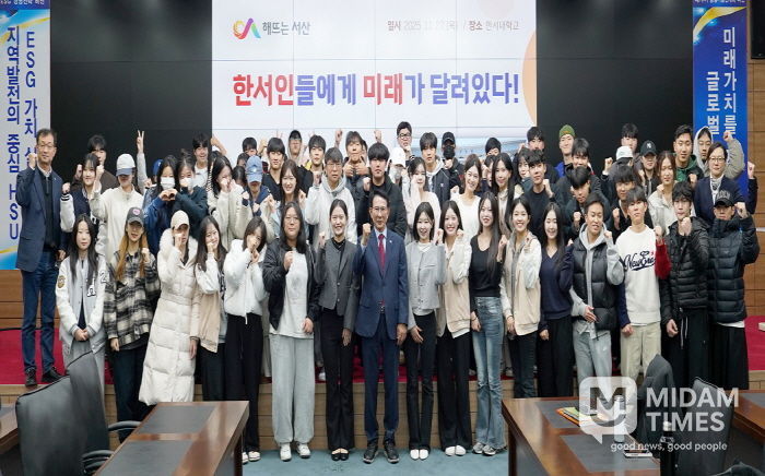 이완섭 서산시장이 27일 한서대학교에서 특강을 진행했다.