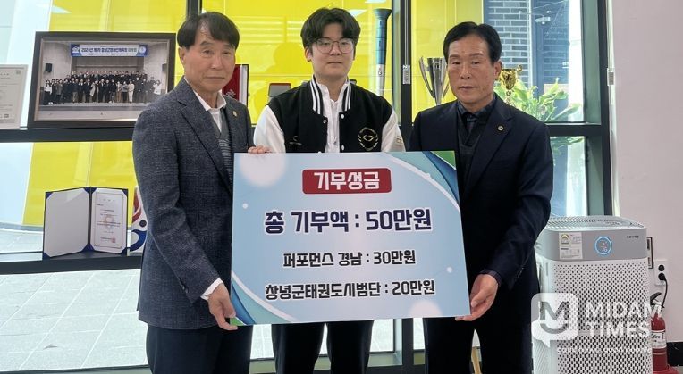 성금 전달식 사진