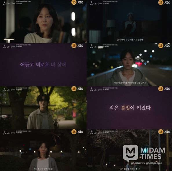 사진제공= JTBC·SLL·하우픽쳐스