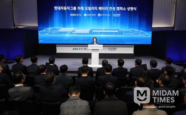 안성 제5 일반산업단지, 현대자동차(주)·기아(주) '미래 모빌리티 배터리 안성 캠퍼스' 조성 가시화