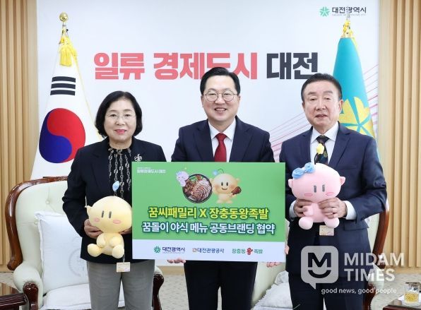 왼쪽부터 신신자 장충동왕족발 대표, 이장우 대전시장, 전재홍 대전관광공사 상임이사