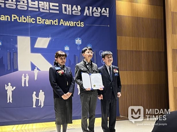 국립호남권생물자원관, 한국 공공브랜드 공모 2년연속 ‘관광부문 최우수상’ 수상