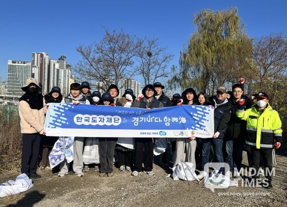 경기바다 함께해 활동