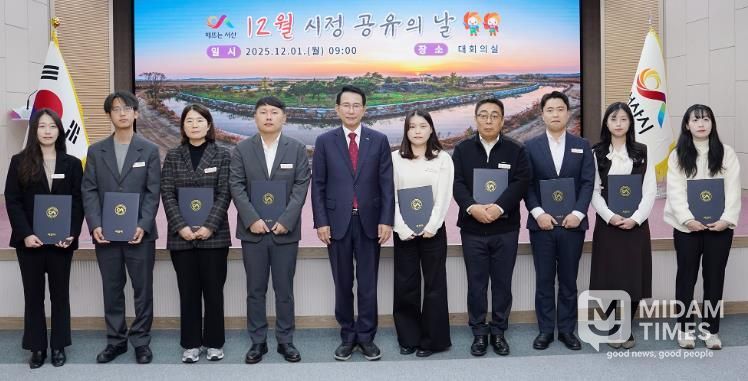 서산시가 12월 1일 시청 대회의실에서 2025년 하반기 5S5품을 실천한 직원 10명을 표창했다.
