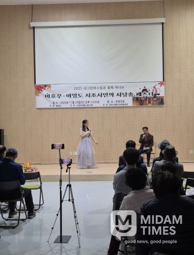 청도군, ‘청도 싱그린 버스킹과 함께 하는 이호우·이영도 시낭송회’ 개최