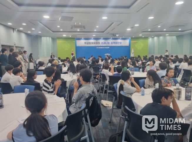 울산 초중고 학생들 정책제안회 활동 모습