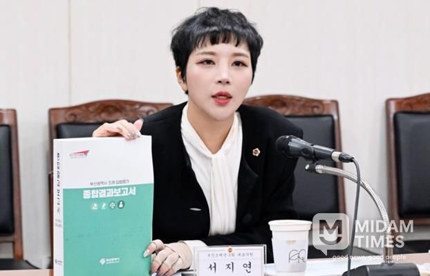 부산시의회 서지연 의원, 부산문화회관 예술단 인건비 불용액 3년간 평균 11억 “인건비 삭감해야”