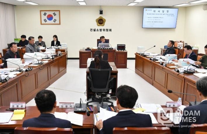 경상남도의회 건설소방위원회