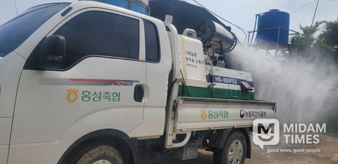 홍성군, 아프리카돼지열병 차단 방역 총력