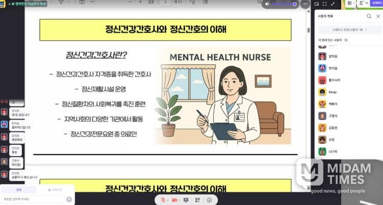 해운대구, 은둔·고립 청·장년을 위한 ‘다시 봄 SOLO’ 운영 성료