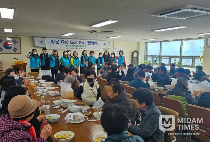 북·사상 재향군인회 여성회, 보훈가족 초청 ‘사랑 나눔 봉사활동’펼쳐