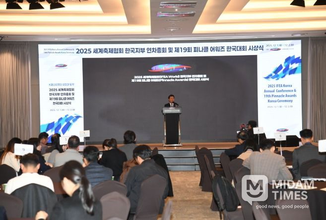 2025 피너클 어워즈 한국대회