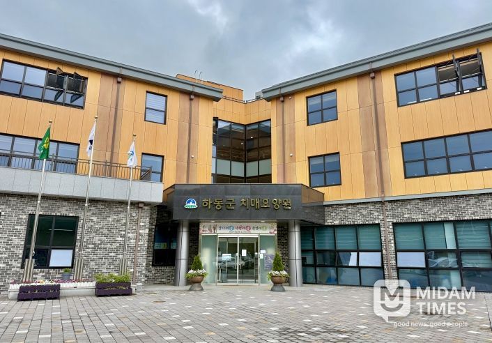 치매요양원 전경