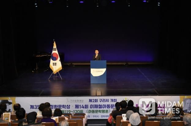 구리문화재단, ‘2025 방정환 어린이 문학축제’ 성황리 종료