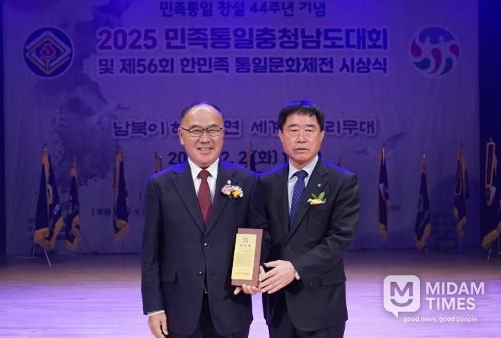 서산시의회 조동식 의장, 민족통일중앙협의회로부터 민통장증 및 감사패 받아