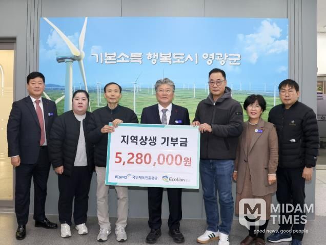 영광군 “2025년 에콜리안 영광골프장 자선골프행사” 참가비 전액 ‘영광곳간’ 에 기부