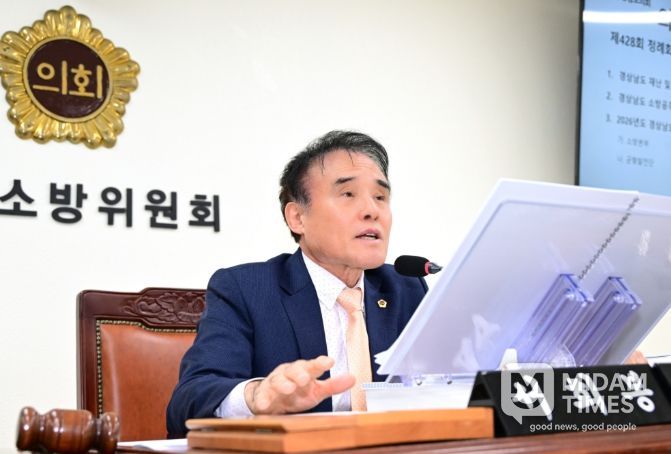 경상남도의회 서희봉 위원장