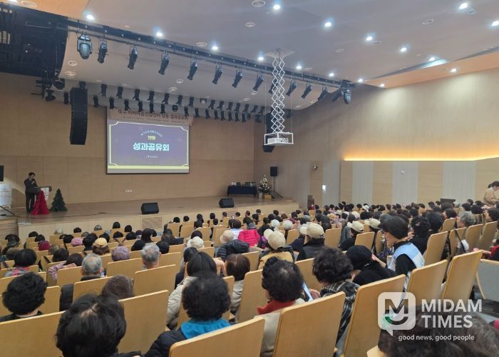 부산 북구, 2025년 하하마을건강센터 성과공유회 개최