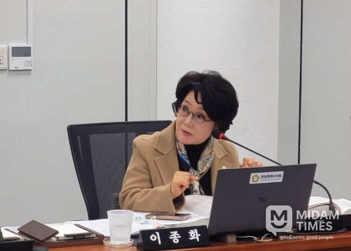 창원시의회 이종화 의원