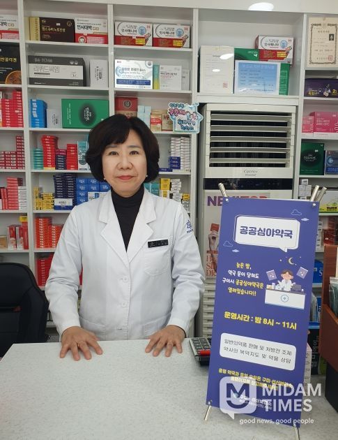 약사 “고마운 말 한마디가 힘