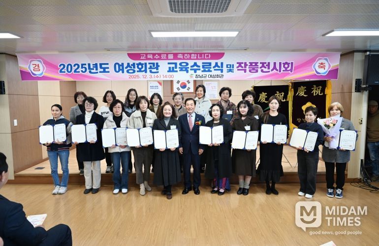 성낙인 창녕군수와 수료자, 관계자 등이 단체 기념촬영을 하고 있다.