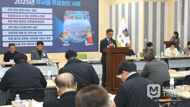 3일 경주시청 대회의실에서 열린 2025년 시정현안 행정안전국 언론브리핑에서 김종대 행정안전국장이 부서별 핵심과제를 발표하고 있다