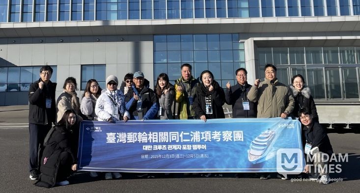 포항시는 4일 대만크루즈협회와 현지 여행사 등 크루즈 업계 관계자를 초청해 팸투어 중 영일만항 국제여객부두 앞에서 기념촬영을 하고 있다.