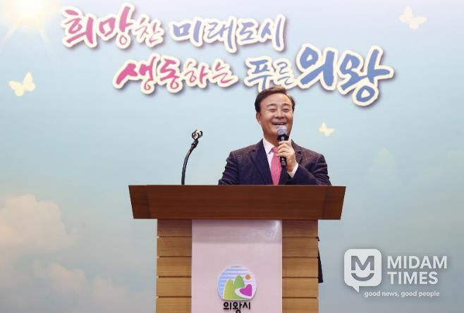 ‘2025 의왕시 자원봉사자의 날 기념행사’성료