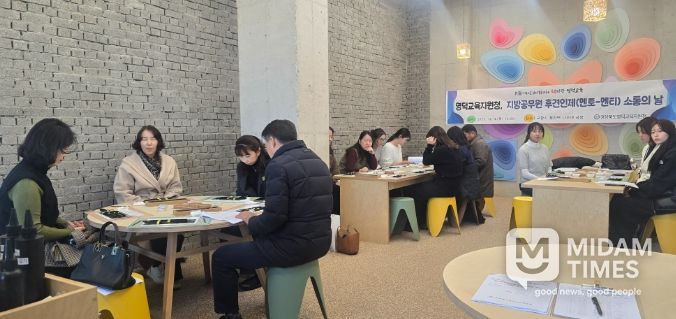 2025년 지방공무원후견인제 “멘토-멘티 소통의 날” 운영