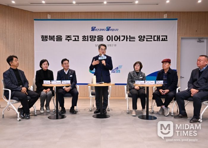 양근대교 건설공사 사업설명회