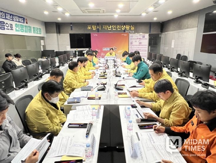 포항시, 지진 발생 상황 가정한 지진대응 점검 훈련