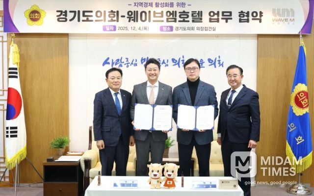 경기도의회 김진경 의장