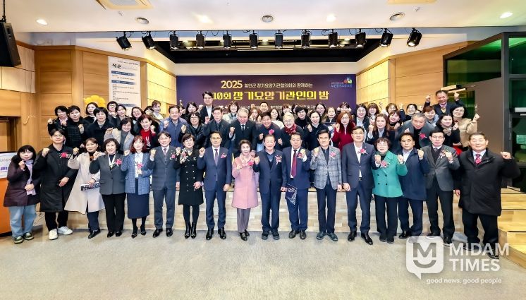 함안군장기요양기관협의회, 제10회 장기요양기관인의 밤 행사 성료