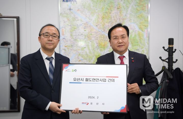 이권재 오산시장 철도국장 면담