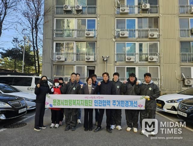 문경시, 문경향토청년회와 함께 위기가정에 따뜻한 손길 펼쳐