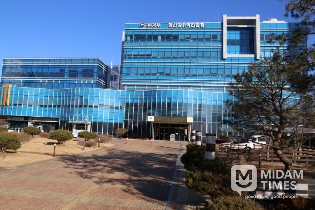 영산강유역환경청