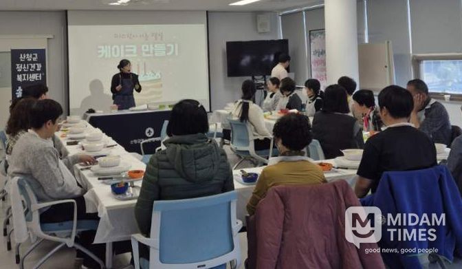 산청군 정신건강복지센터 송년행사