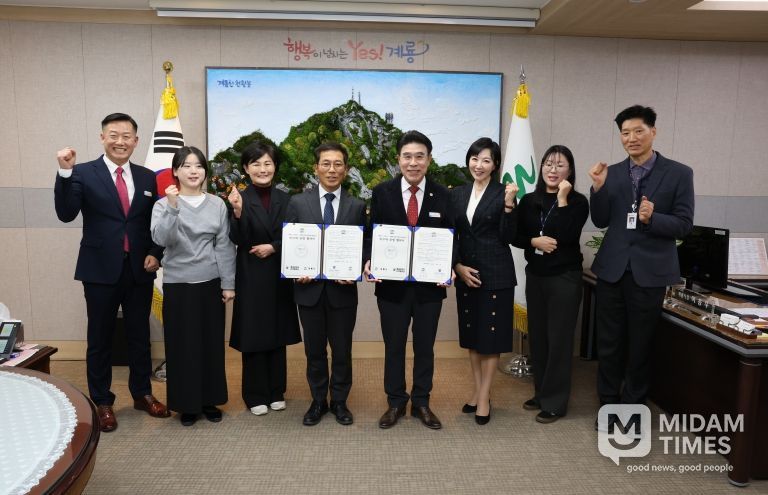 계룡시-배재대학교 급식관리지원센터 업무협약