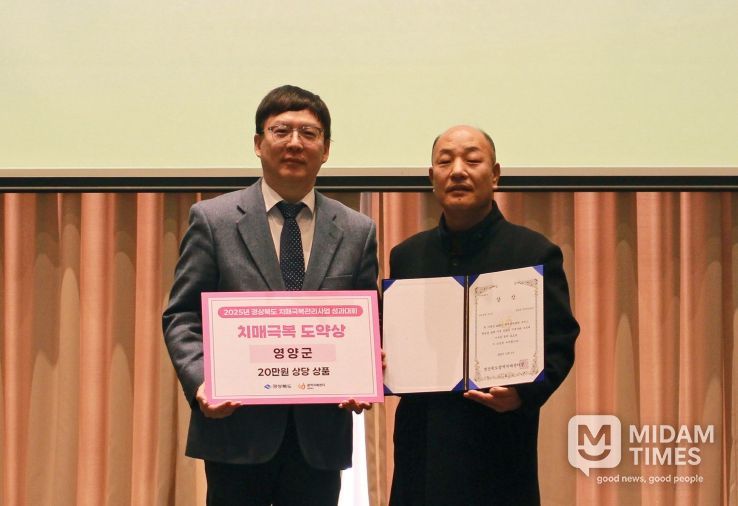 치매안심센터)치매극복관리사업,특별상수상