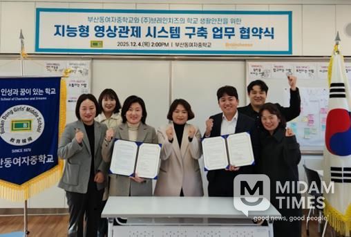 부산 동구의회 김미연 부의장 “사회적 약자를 배려하는 모범적 학교 안전모델” 기대