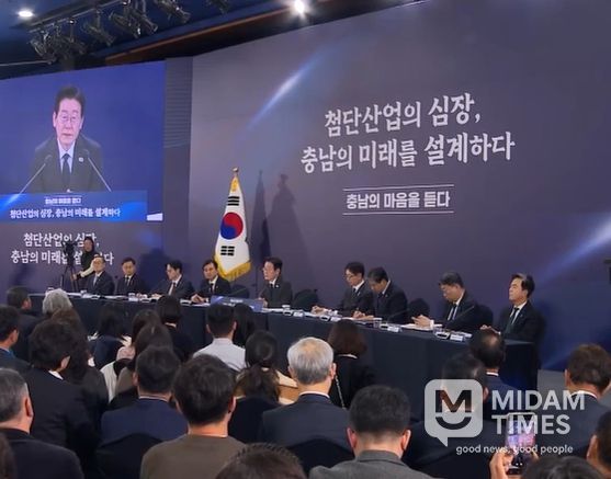 충남 타운홀미팅(KTV방송화면 캡춰)