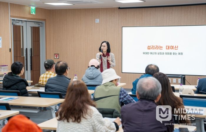 신화학아카데미 김영 교수