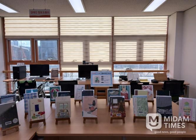 울주도서관은 31일까지 '크리스마스, 연말을 따뜻하게 보내는 법'을 주제로 도서를 전시한다.