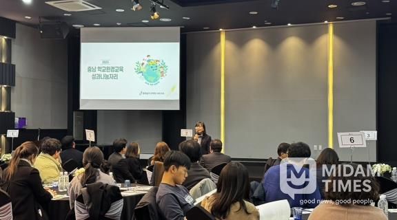 충남교육청, 2025 학교 환경교육, “성과 나눔자리” 로 한자리에