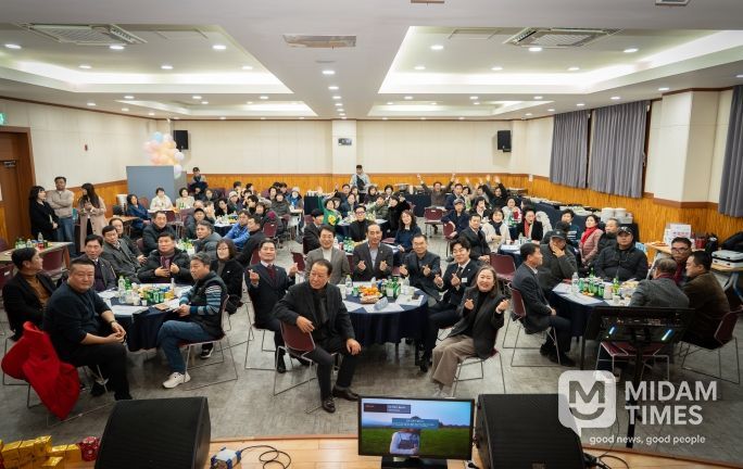 2025년 별내면 기관사회단체장협의회 송년의 밤