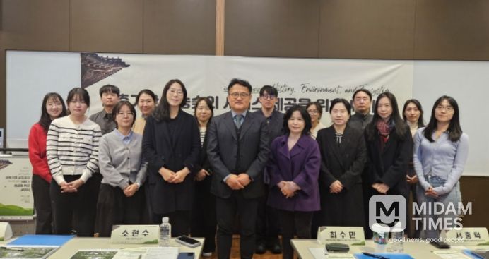 ‘관측 기반 궁능숲의 역사·환경·생태계 서비스 제공’ 세미나