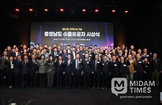 도, 9일 제62회 무역의 날 기념식…투자 유치 유공자 표창