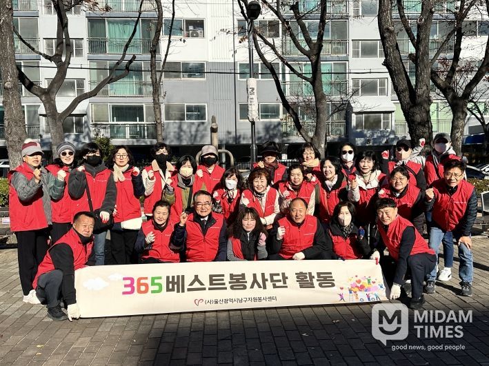 365베스트봉사단 환경정화 자원봉사활동