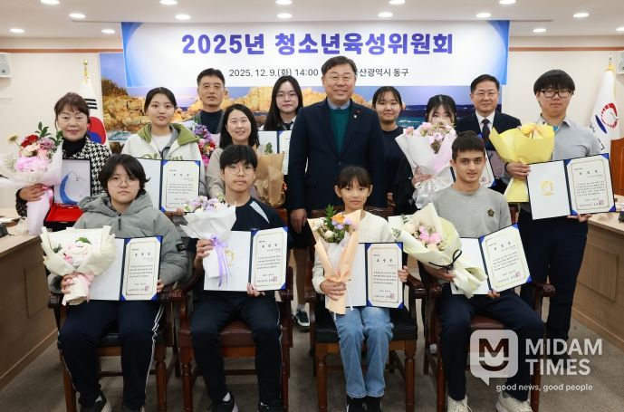 울산 동구는 9일 2층 상황실에서 김종훈 동구청장 주재로 청소년 정책사업 활성화 방안 논의 등 청소년 육성위원회를 개최하고 모범청소년 및 청소년육성유공자 표창 수여 후 기념촬영을 하고 있다.